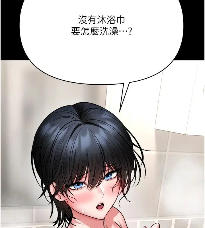 第39話