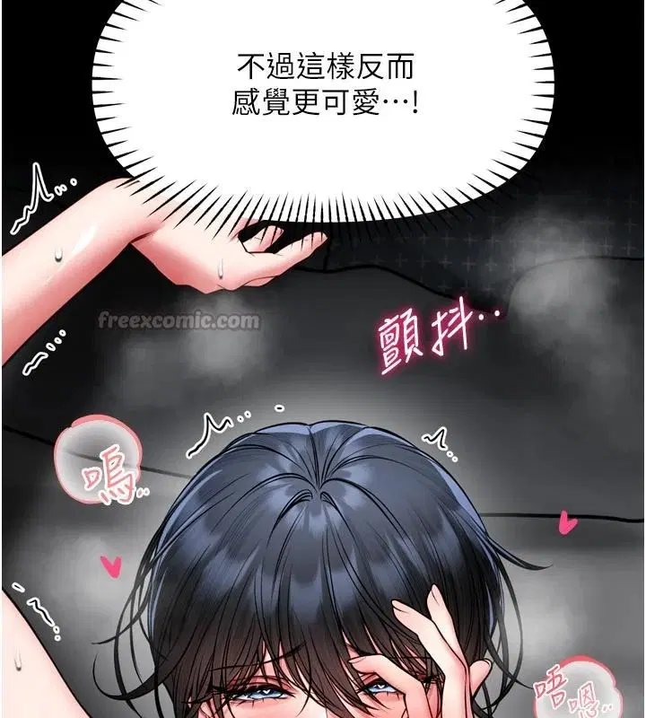 第39話