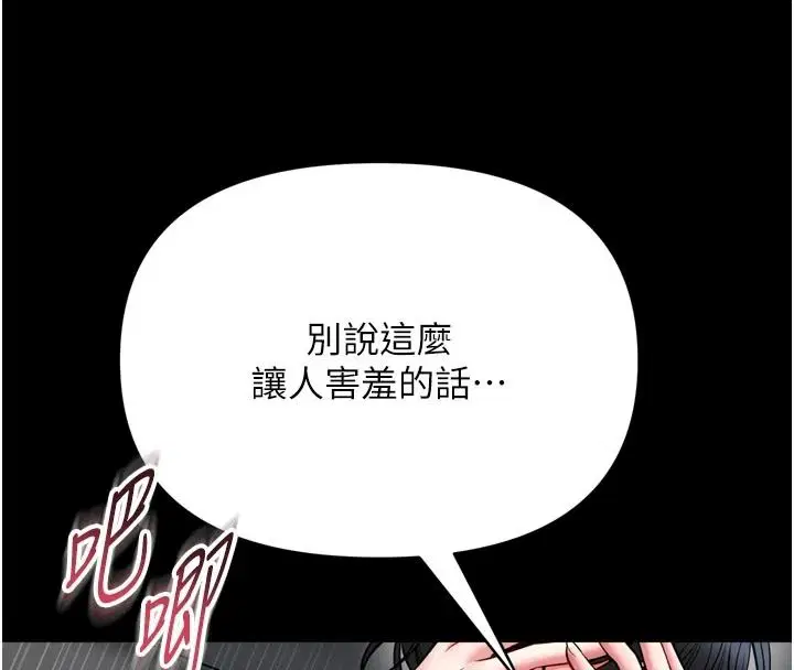 第39話