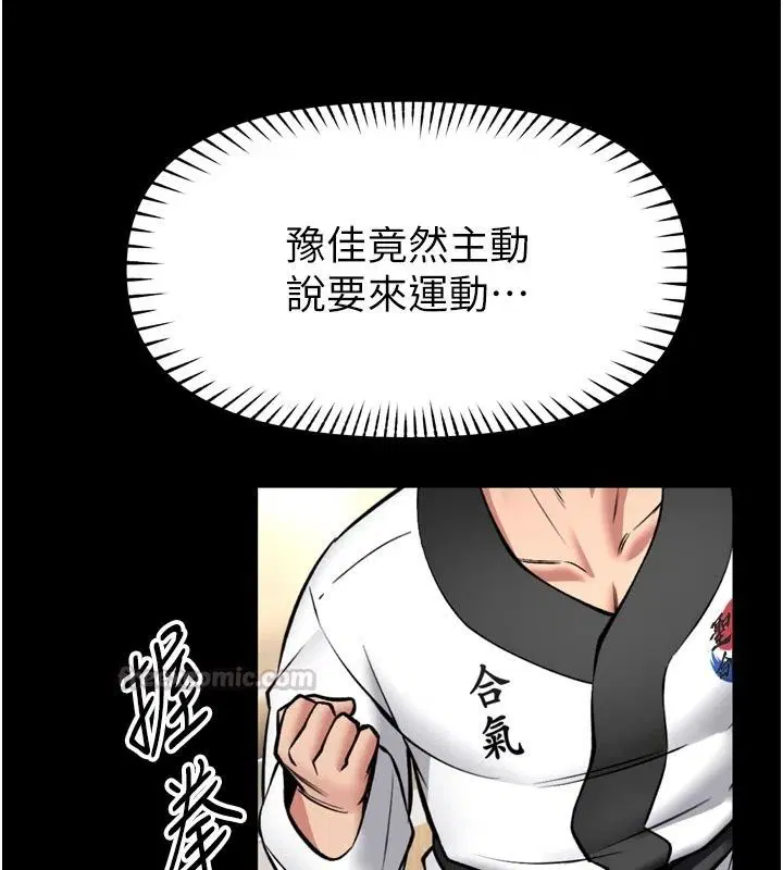 第40話