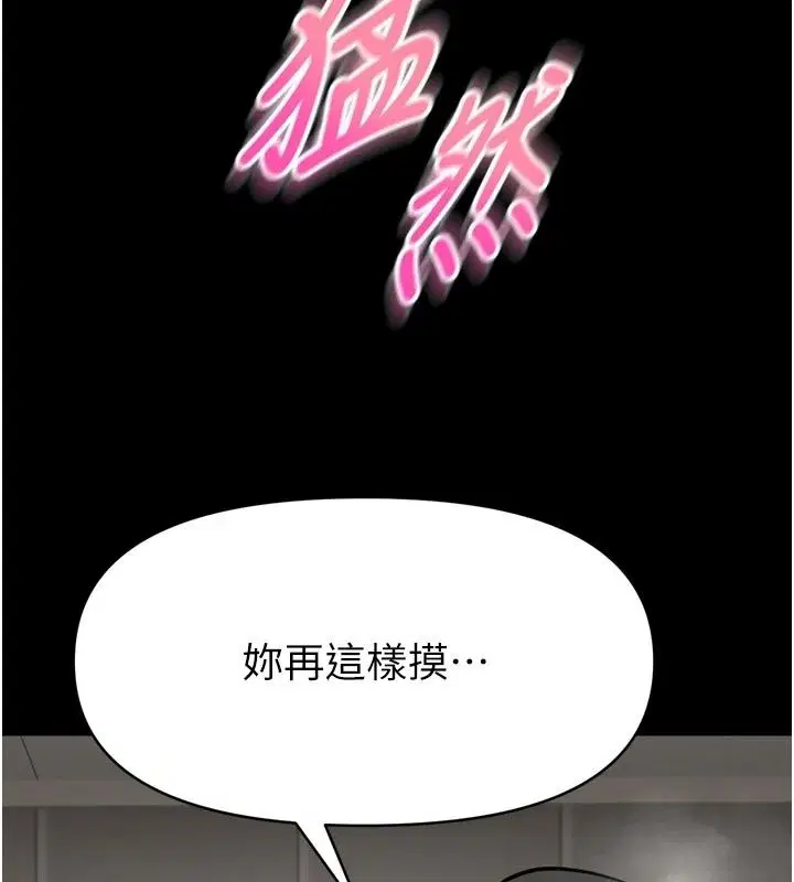 第40話