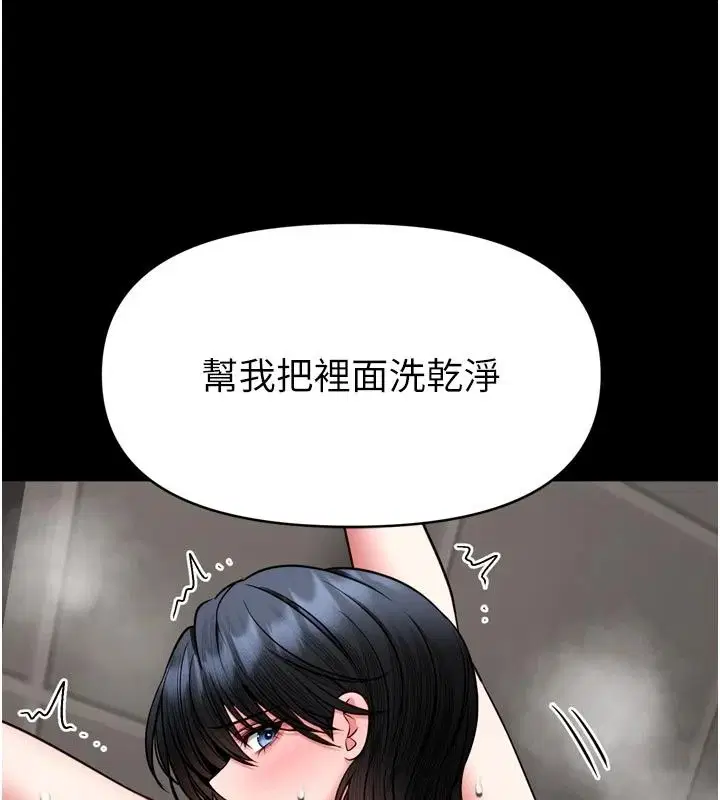 第40話