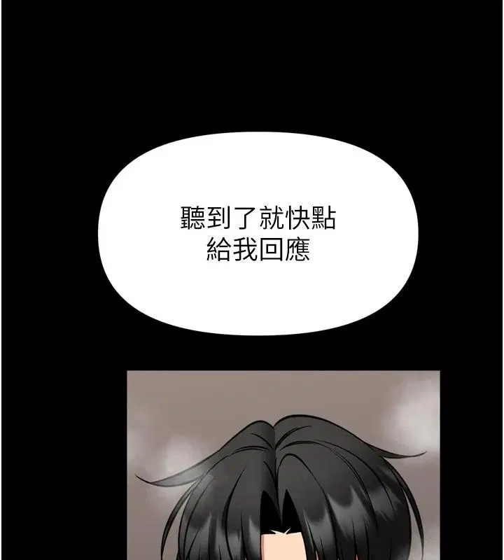第40話