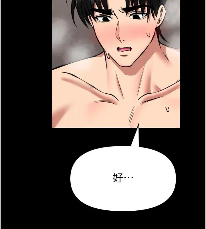 第40話