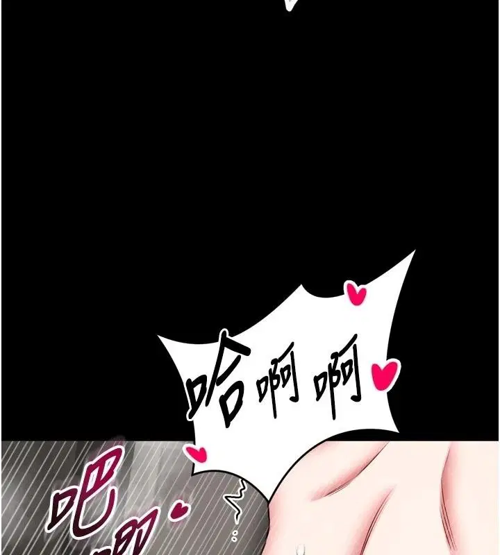 第40話