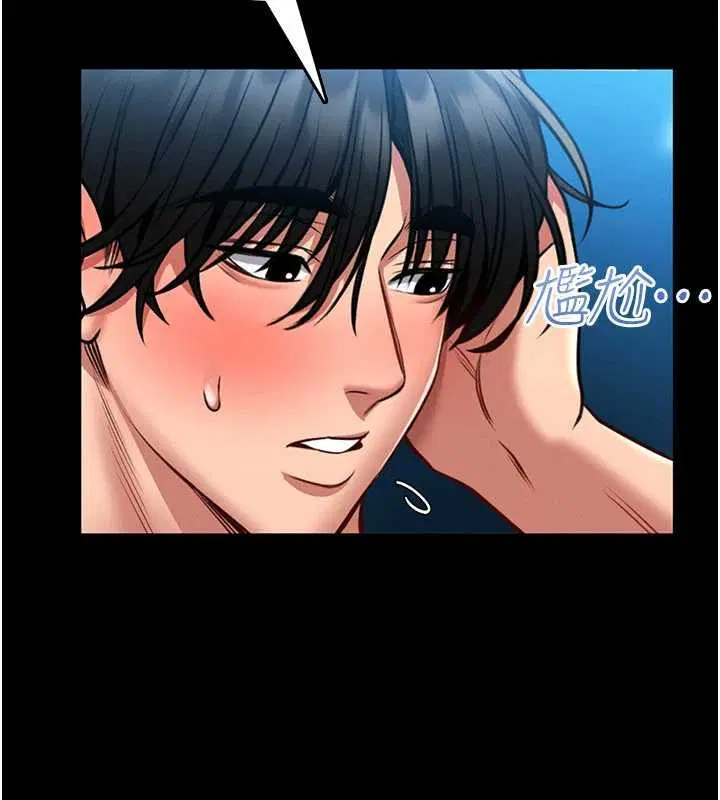 第15話 - 第101页