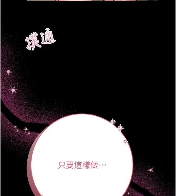 第15話 - 第110页