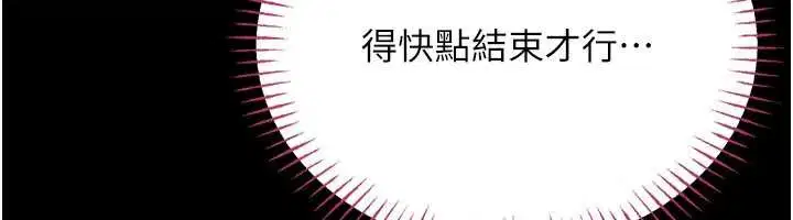 第15話 - 第129页