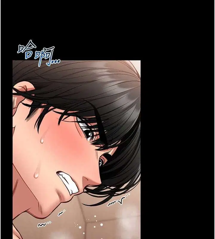 第15話 - 第155页