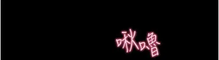第15話 - 第172页