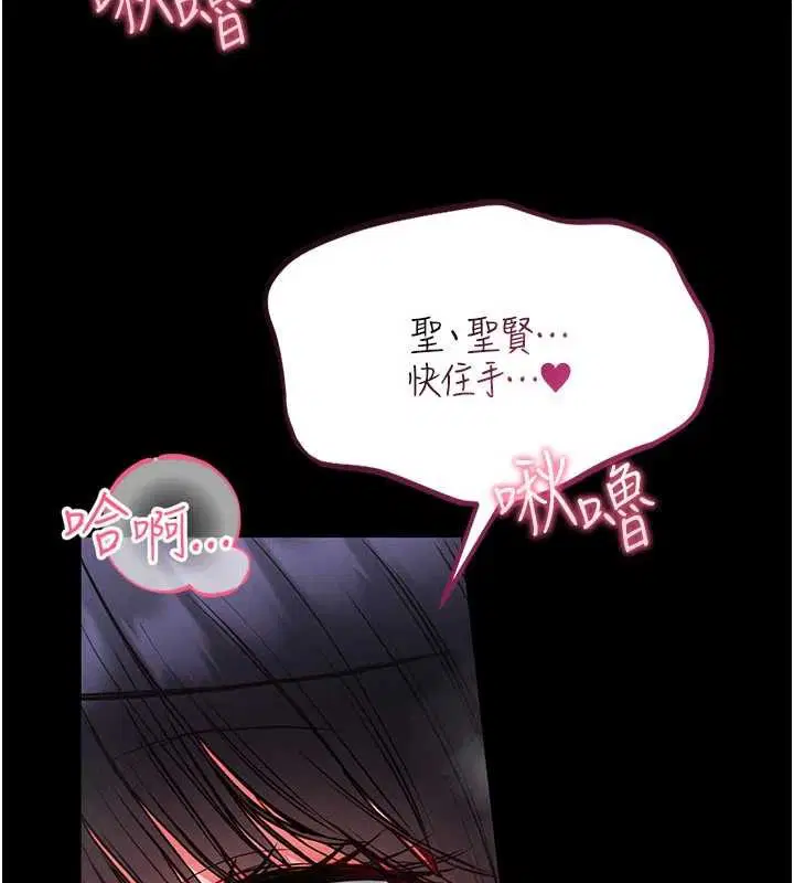 第15話 - 第175页