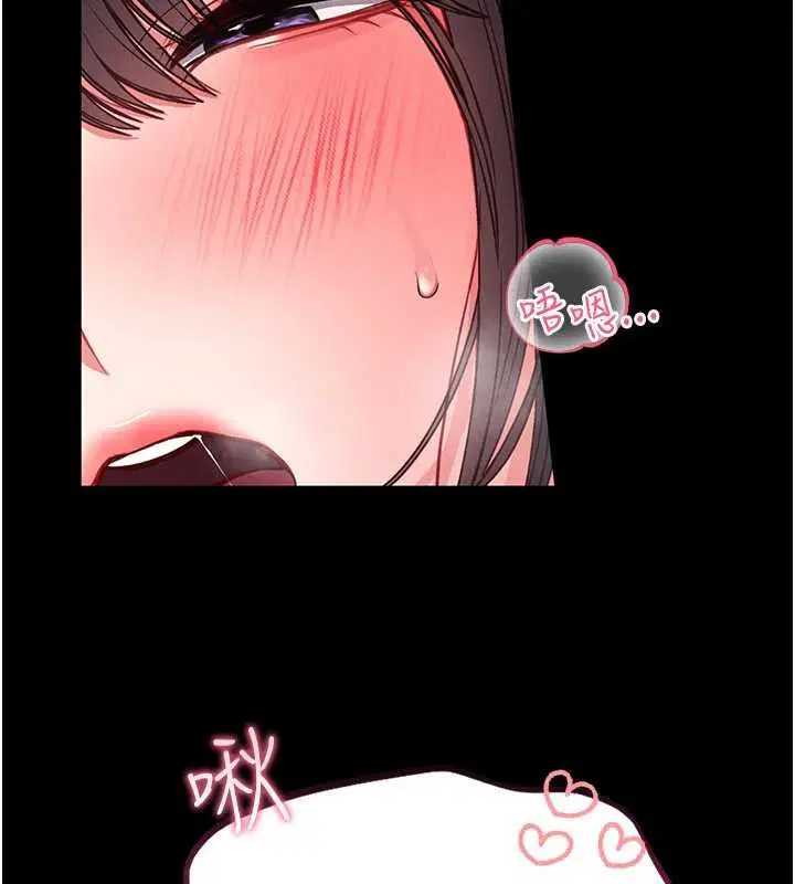 第15話 - 第176页