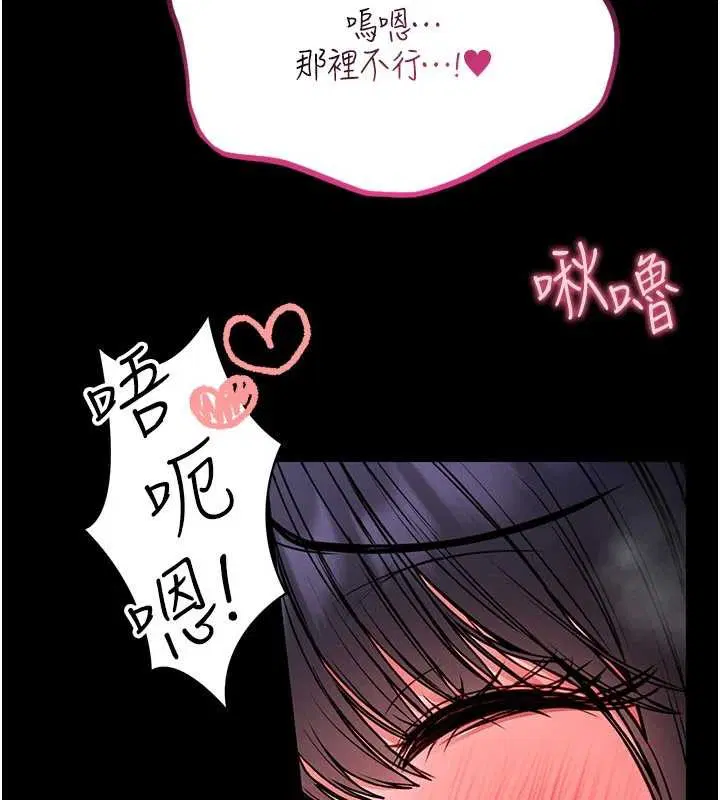 第15話 - 第177页