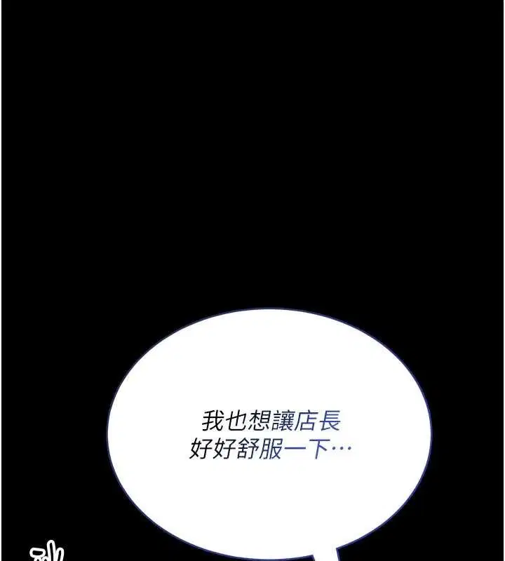 第15話 - 第183页