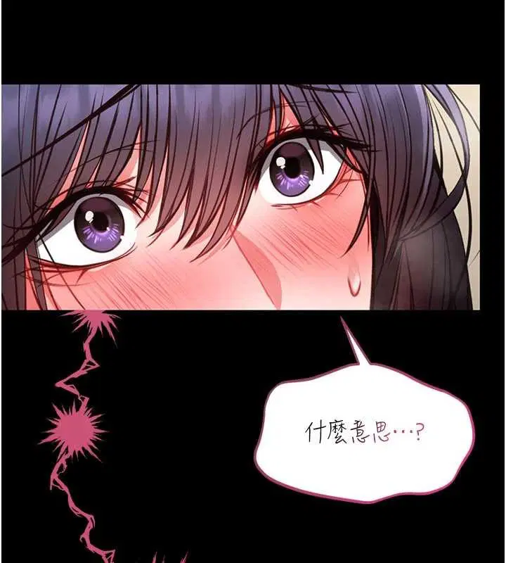 第15話 - 第208页