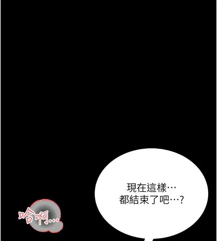 第15話 - 第94页