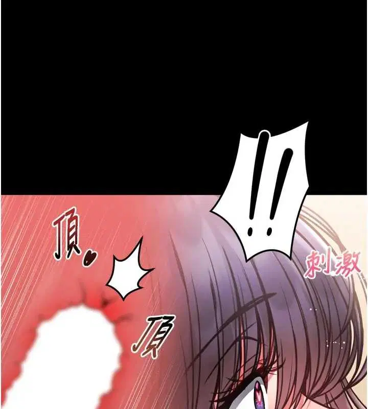 第16話 - 第100页