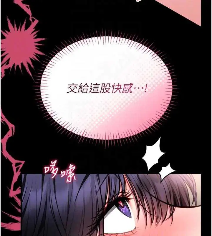 第16話 - 第114页