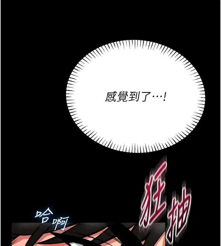 第16話 - 第124页