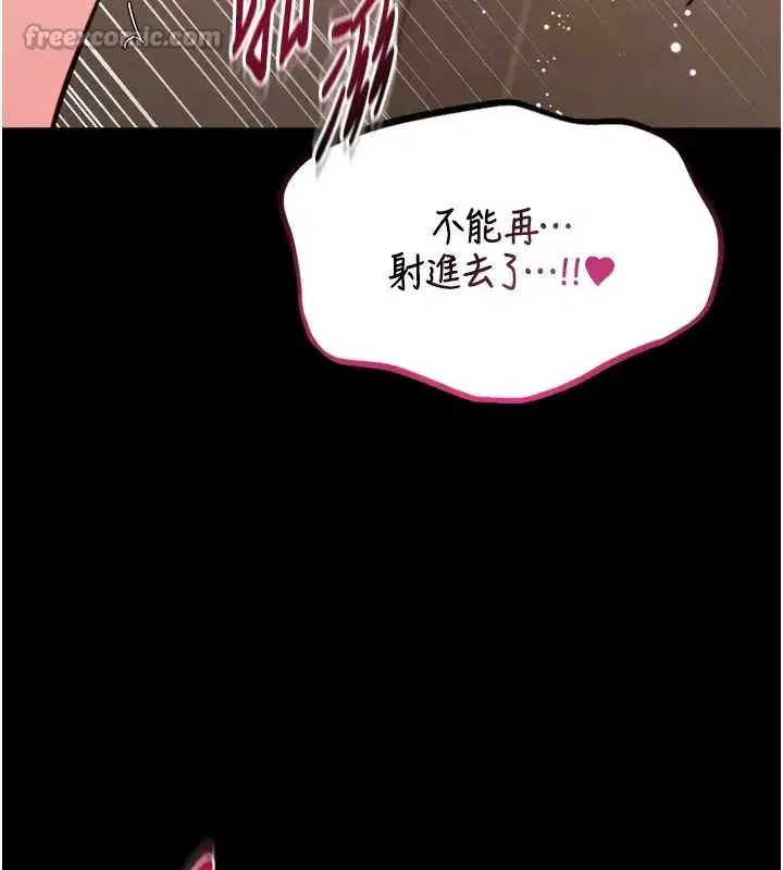 第16話 - 第140页