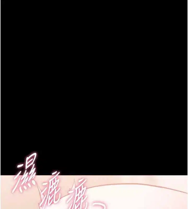 第16話 - 第149页