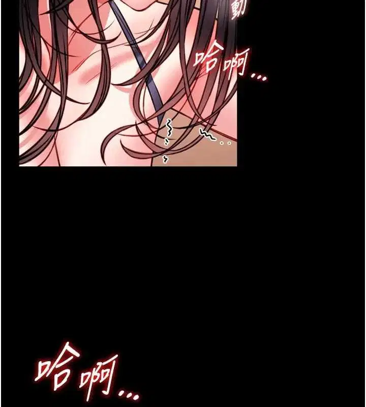 第16話 - 第153页