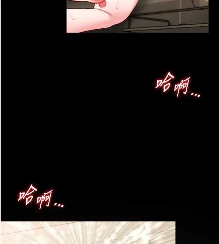 第16話 - 第155页