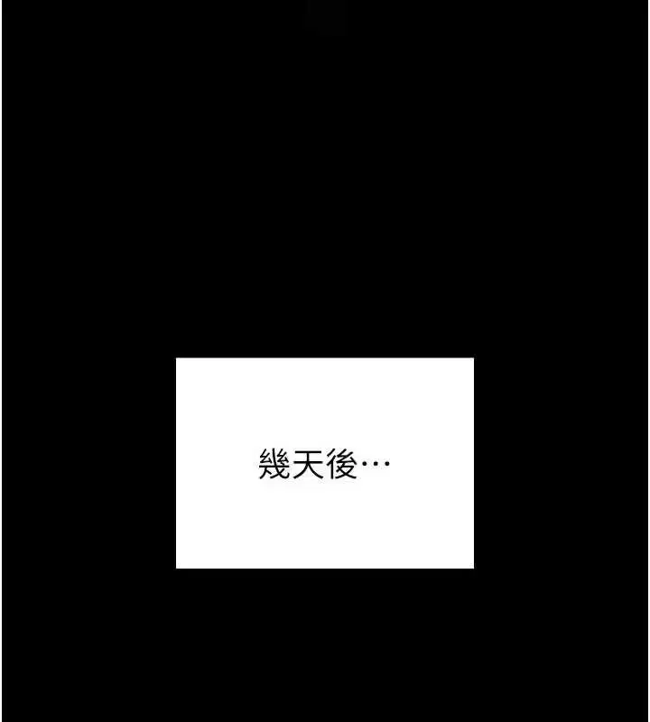 第16話 - 第163页