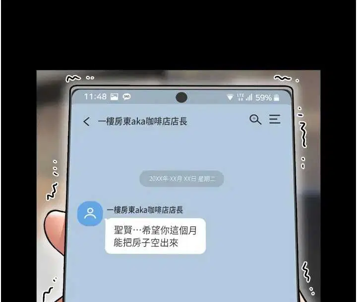 第16話 - 第183页