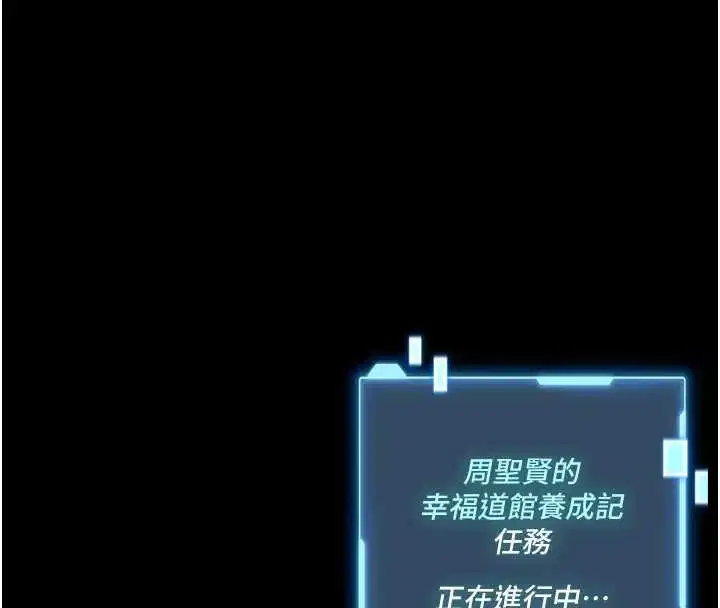 第16話 - 第187页