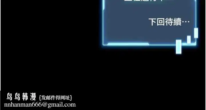 第16話 - 第188页