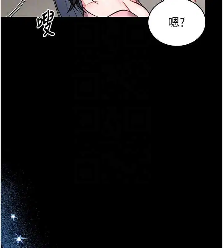 第16話 - 第21页