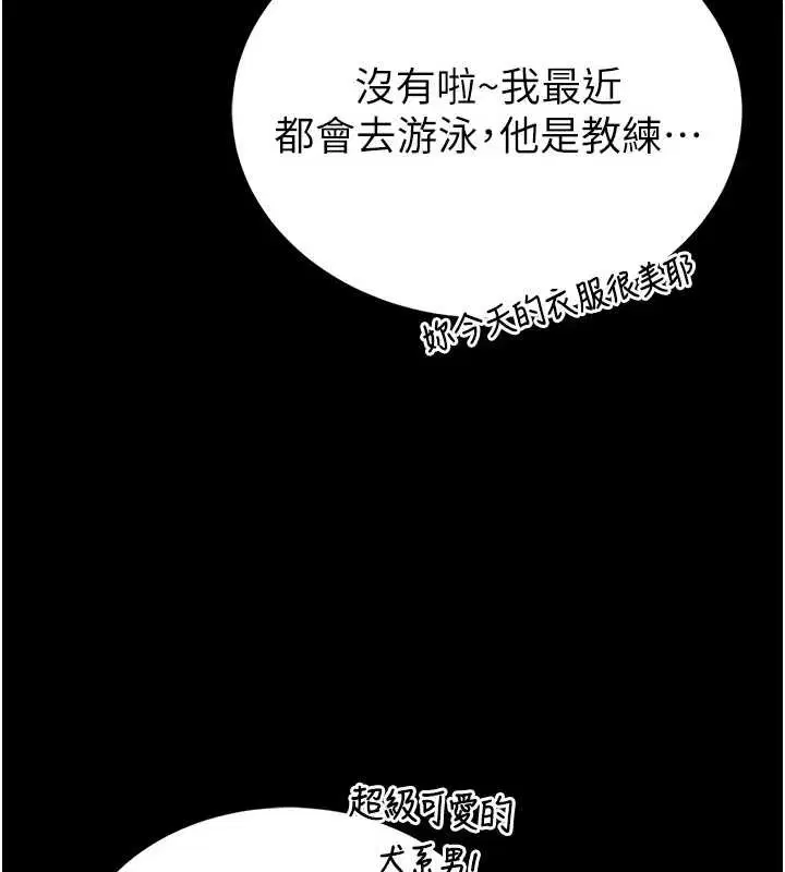 第16話 - 第25页