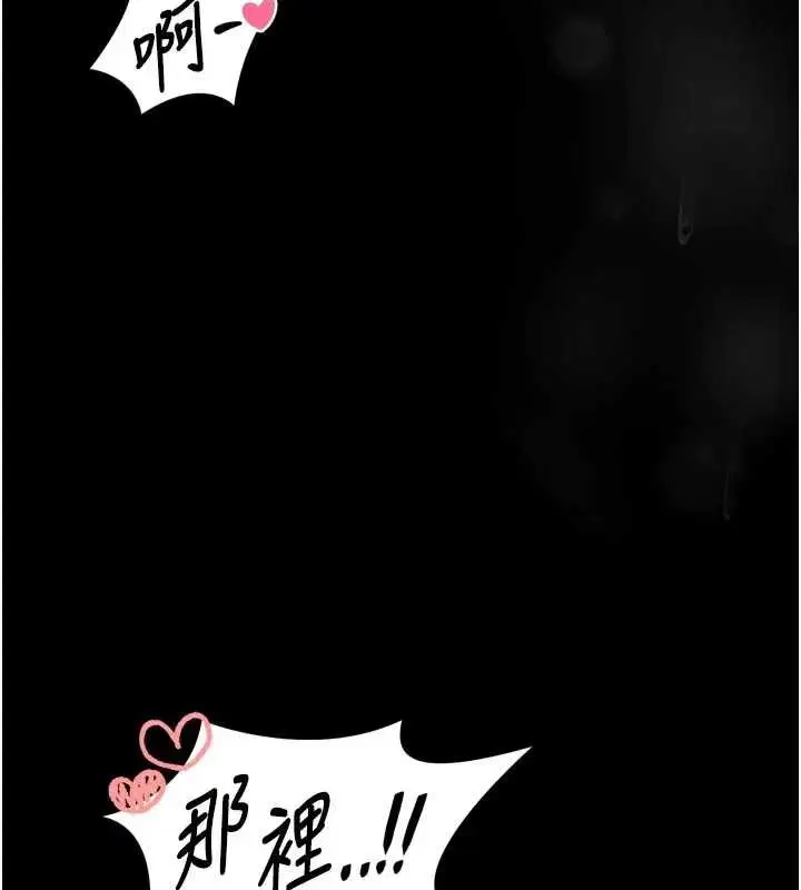 第16話 - 第68页