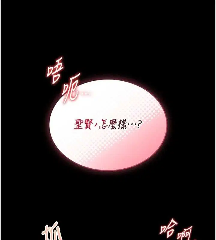 第18話