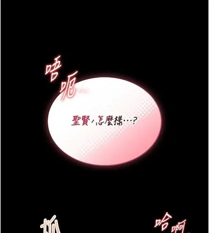 第19話