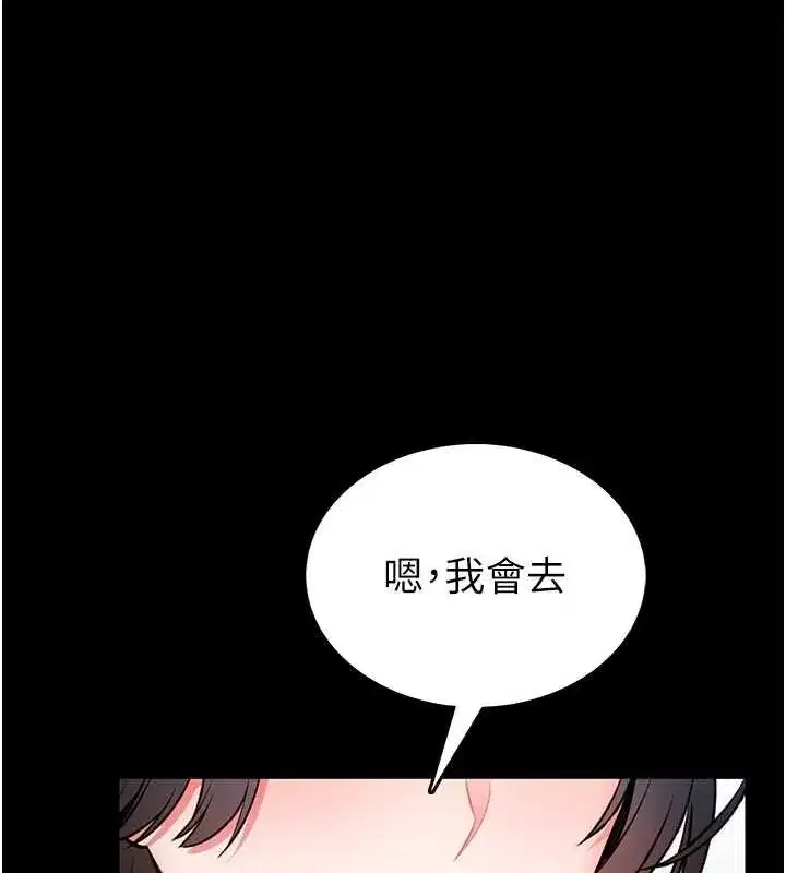 第25話