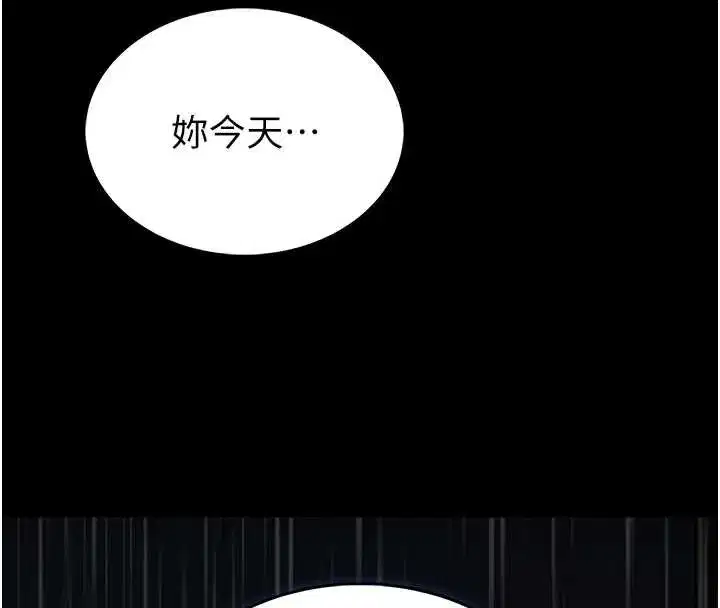 第25話