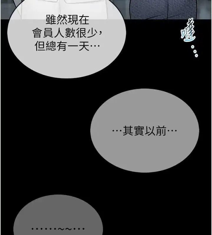 第25話