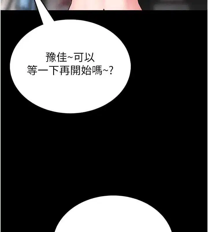 第25話