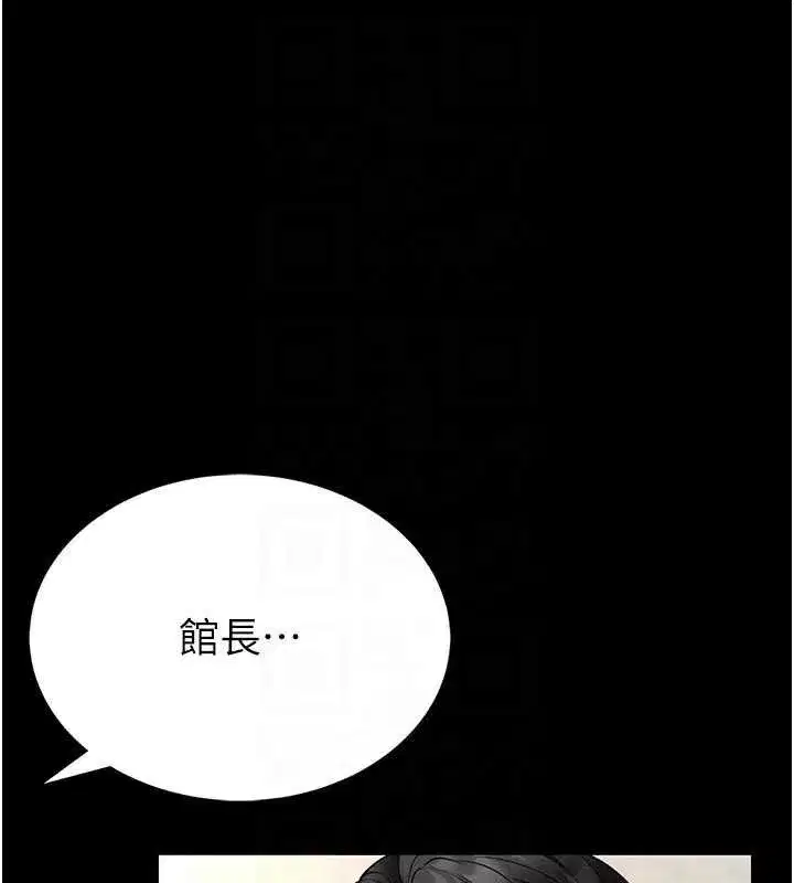 第27話