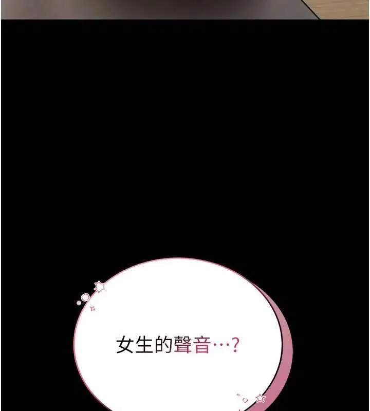 第28話
