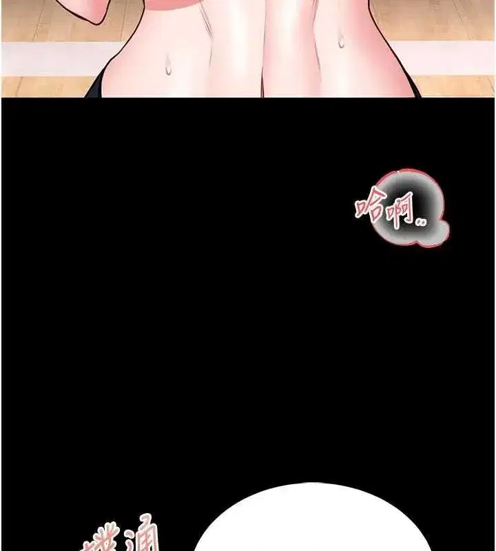 第29話