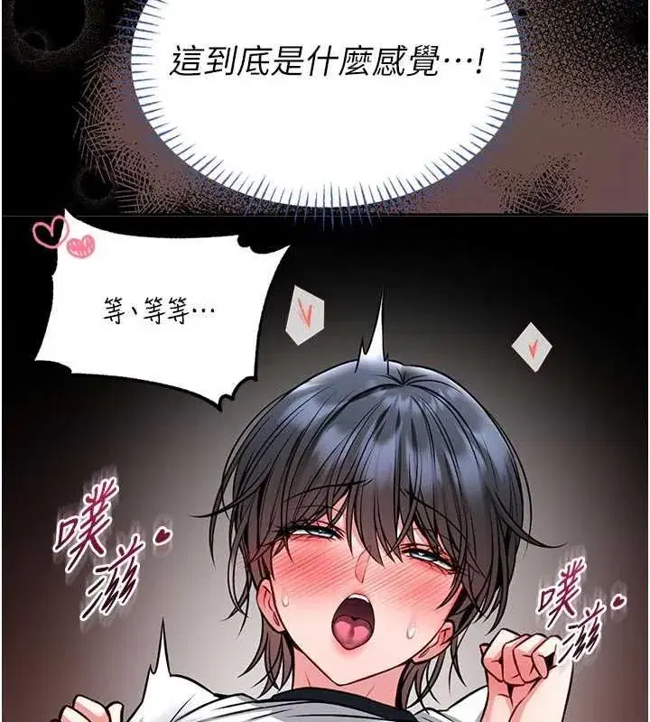 第29話