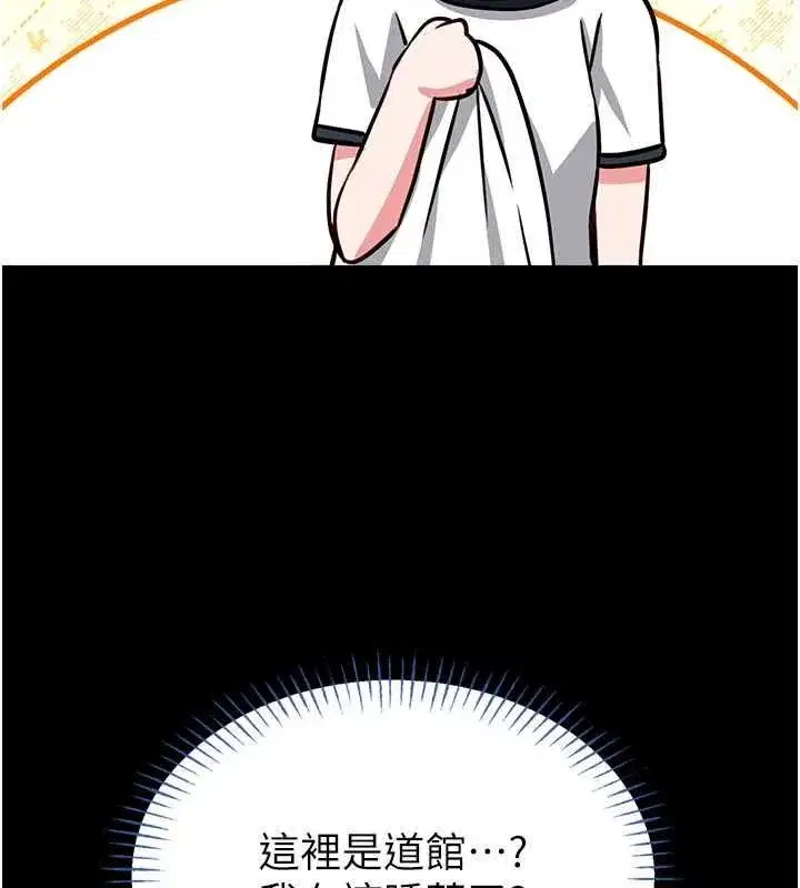 第29話