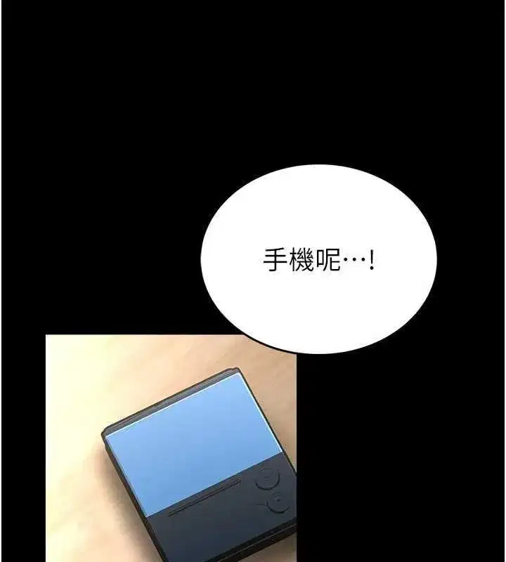 第29話