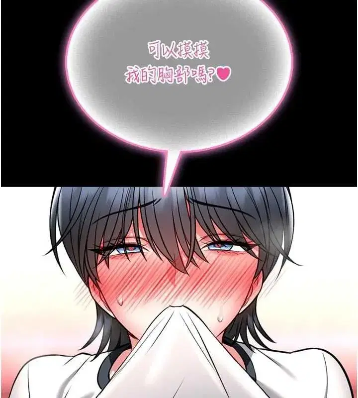 第29話