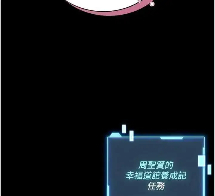 第29話