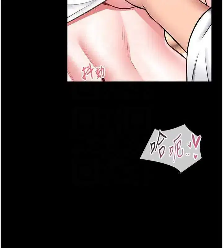 第29話