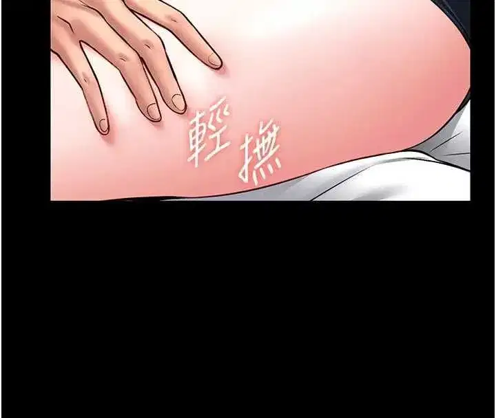 第29話